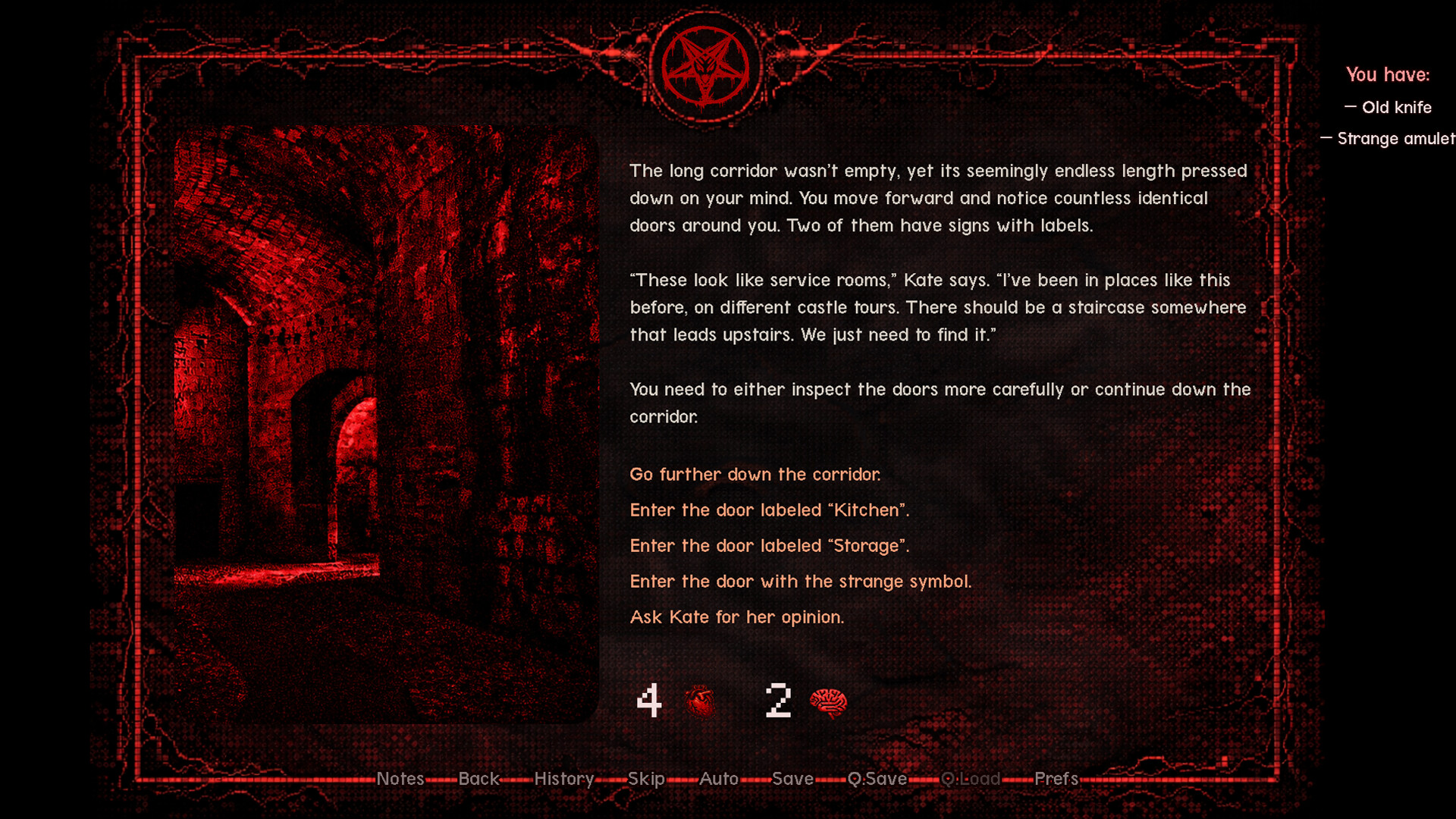 Sacrificium screenshot 5