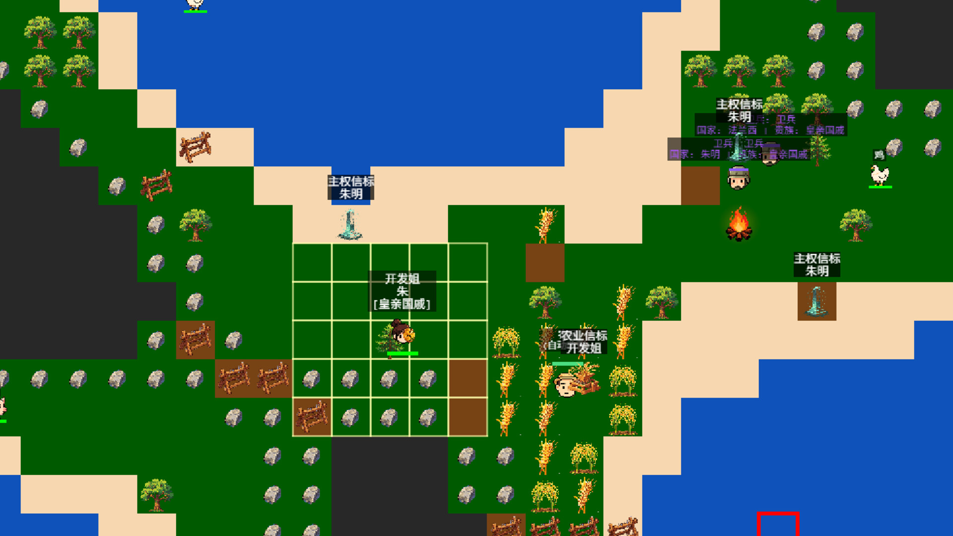 在线地球：Earth Online screenshot 6