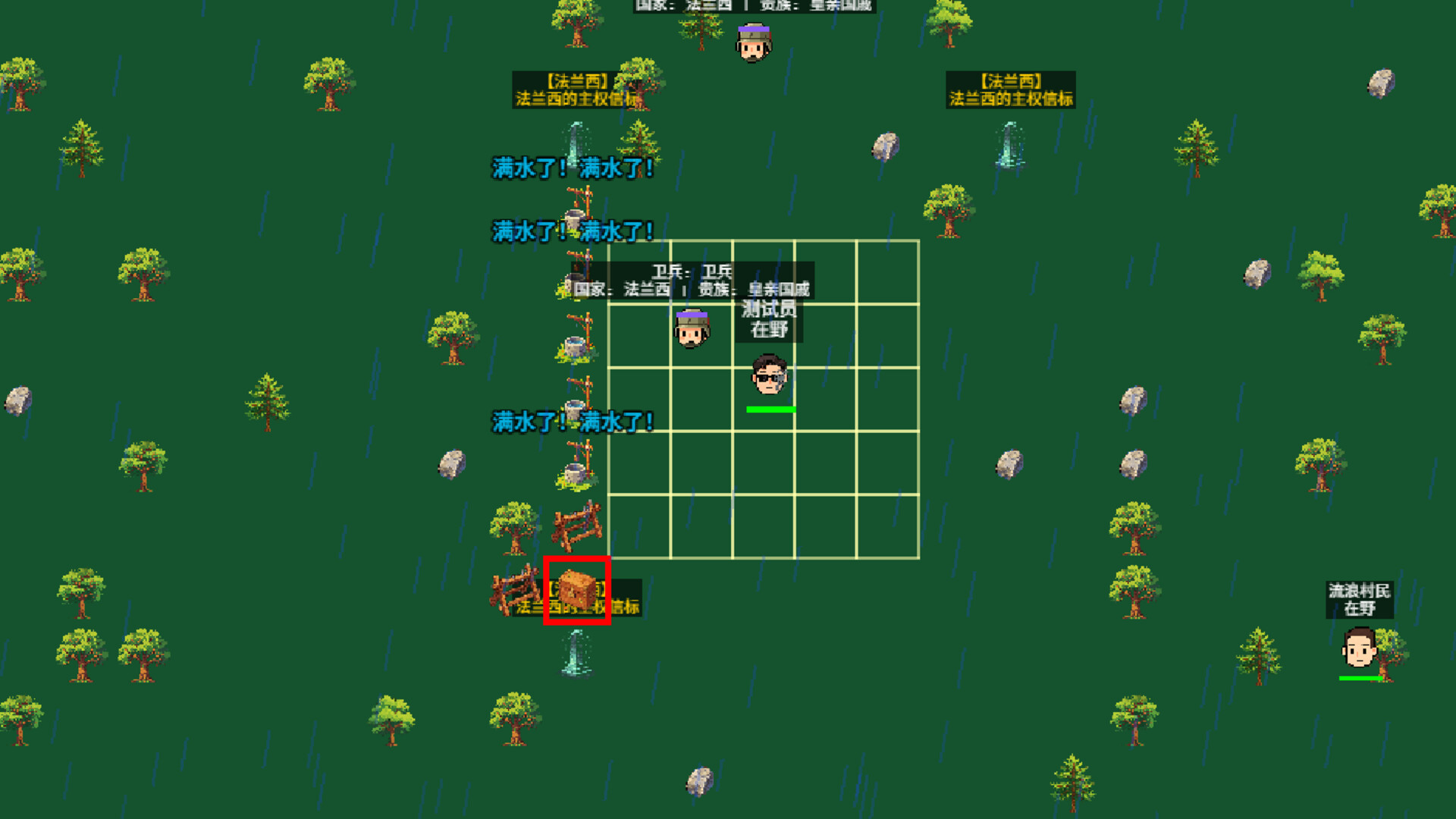 在线地球：Earth Online screenshot 3
