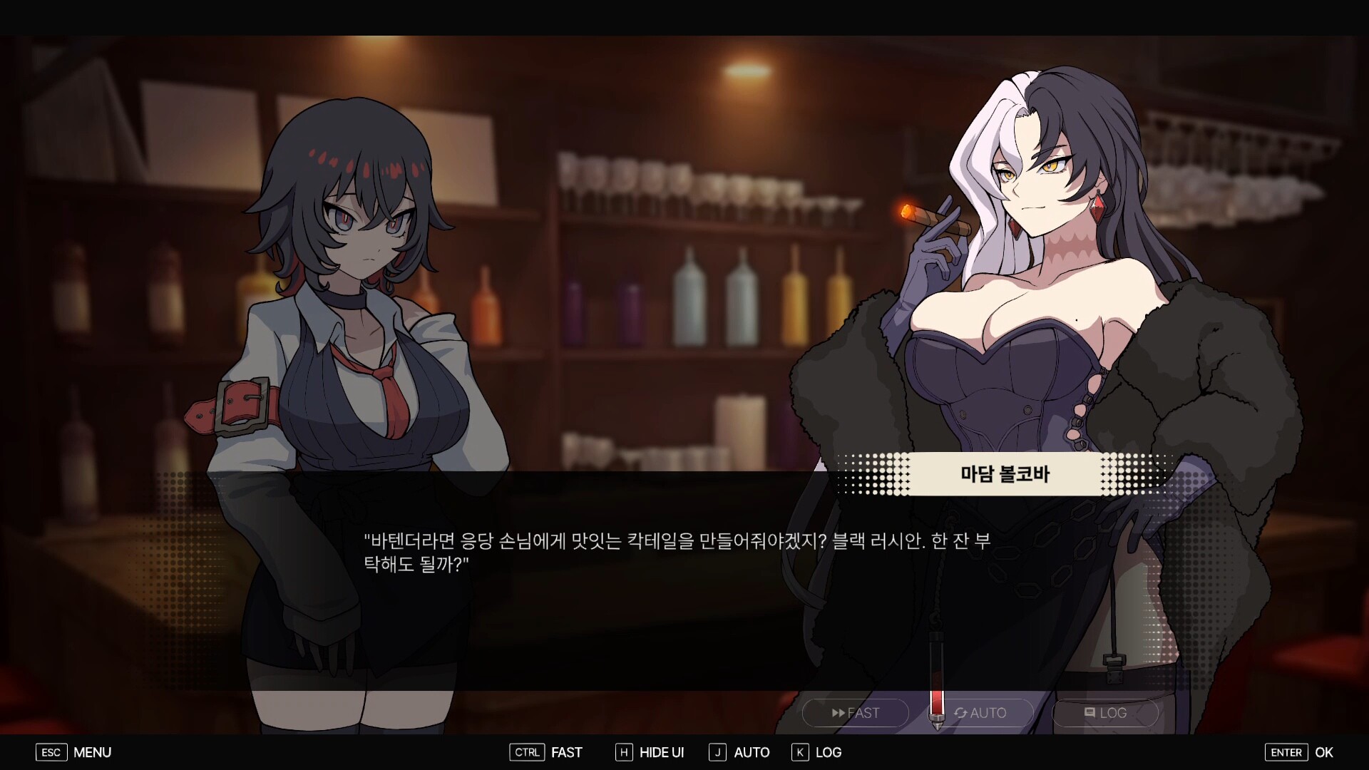 Nastrond:Rhythm Shaker screenshot 3