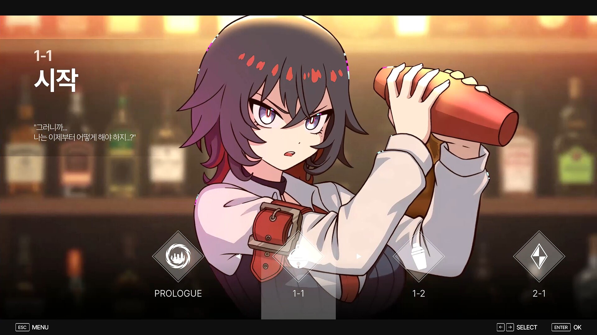 Nastrond:Rhythm Shaker screenshot 1