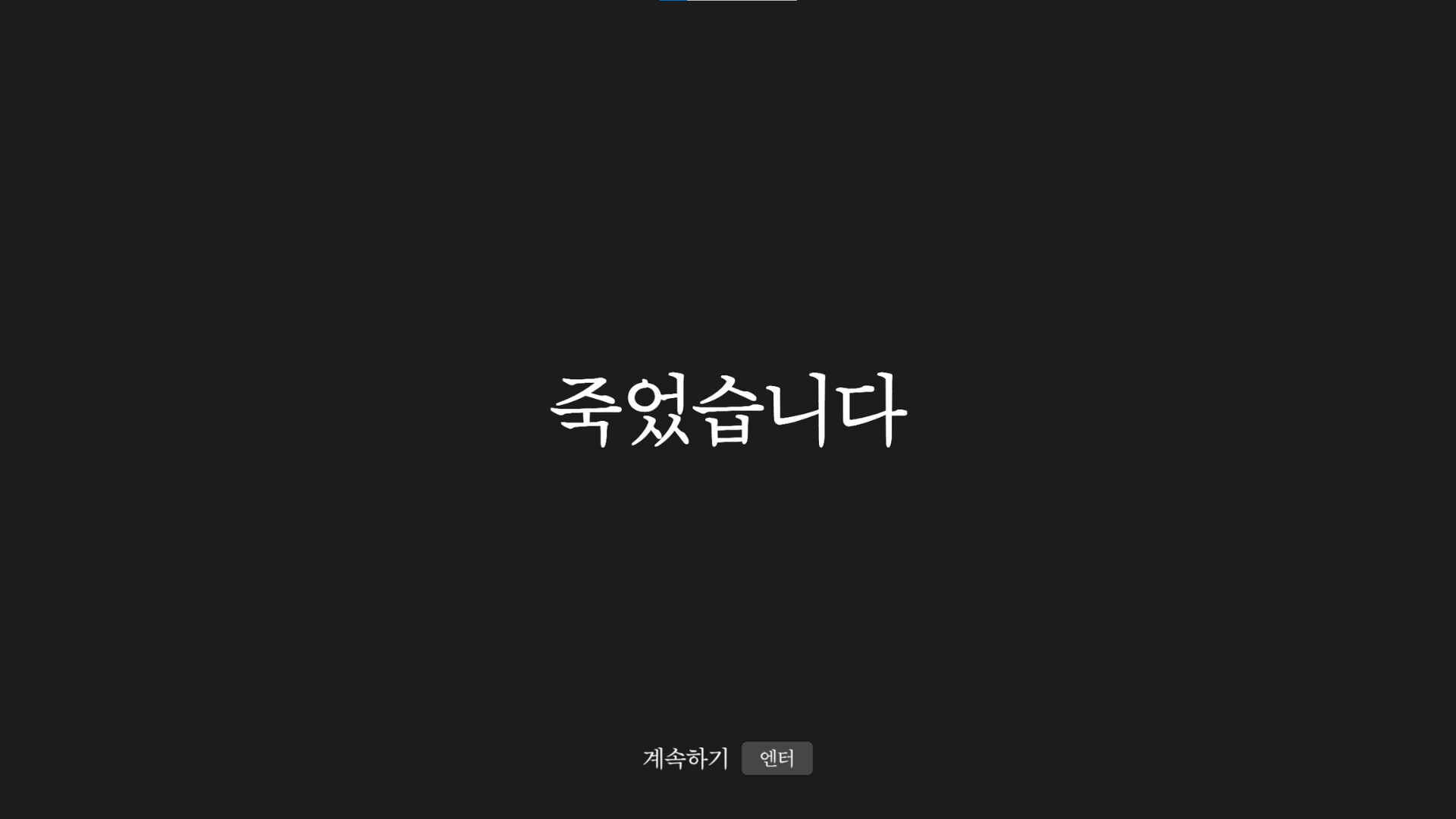 STOP THE TRAIN(열차 막기) screenshot 8