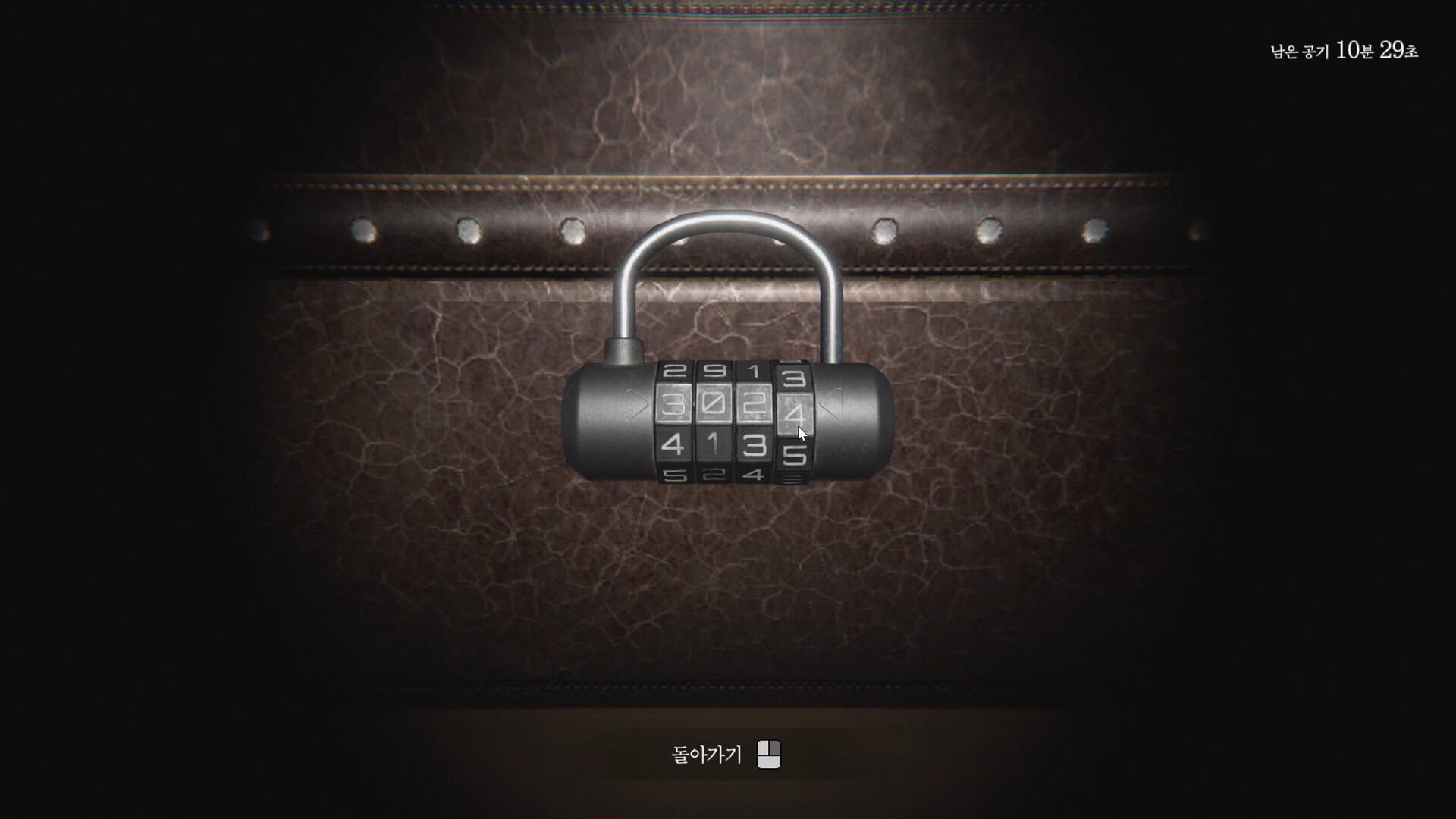 STOP THE TRAIN(열차 막기) screenshot 17