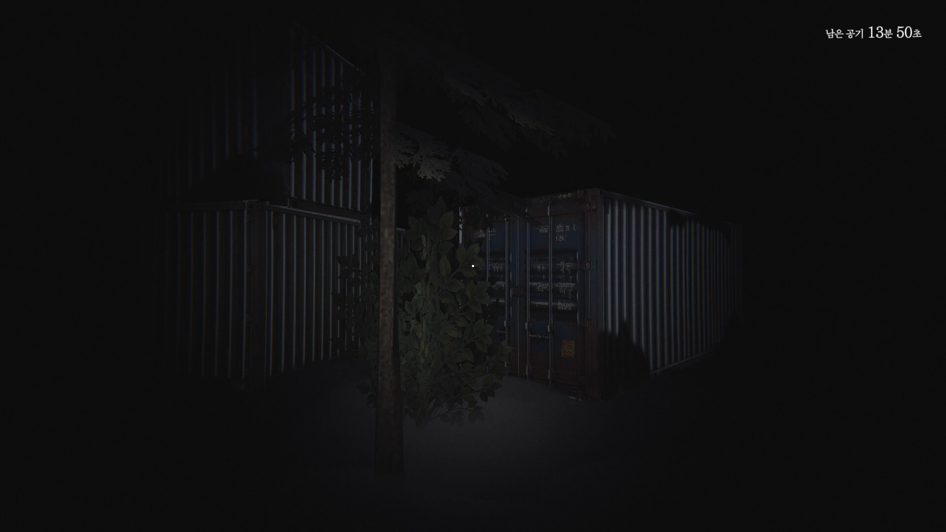 STOP THE TRAIN(열차 막기) screenshot 19