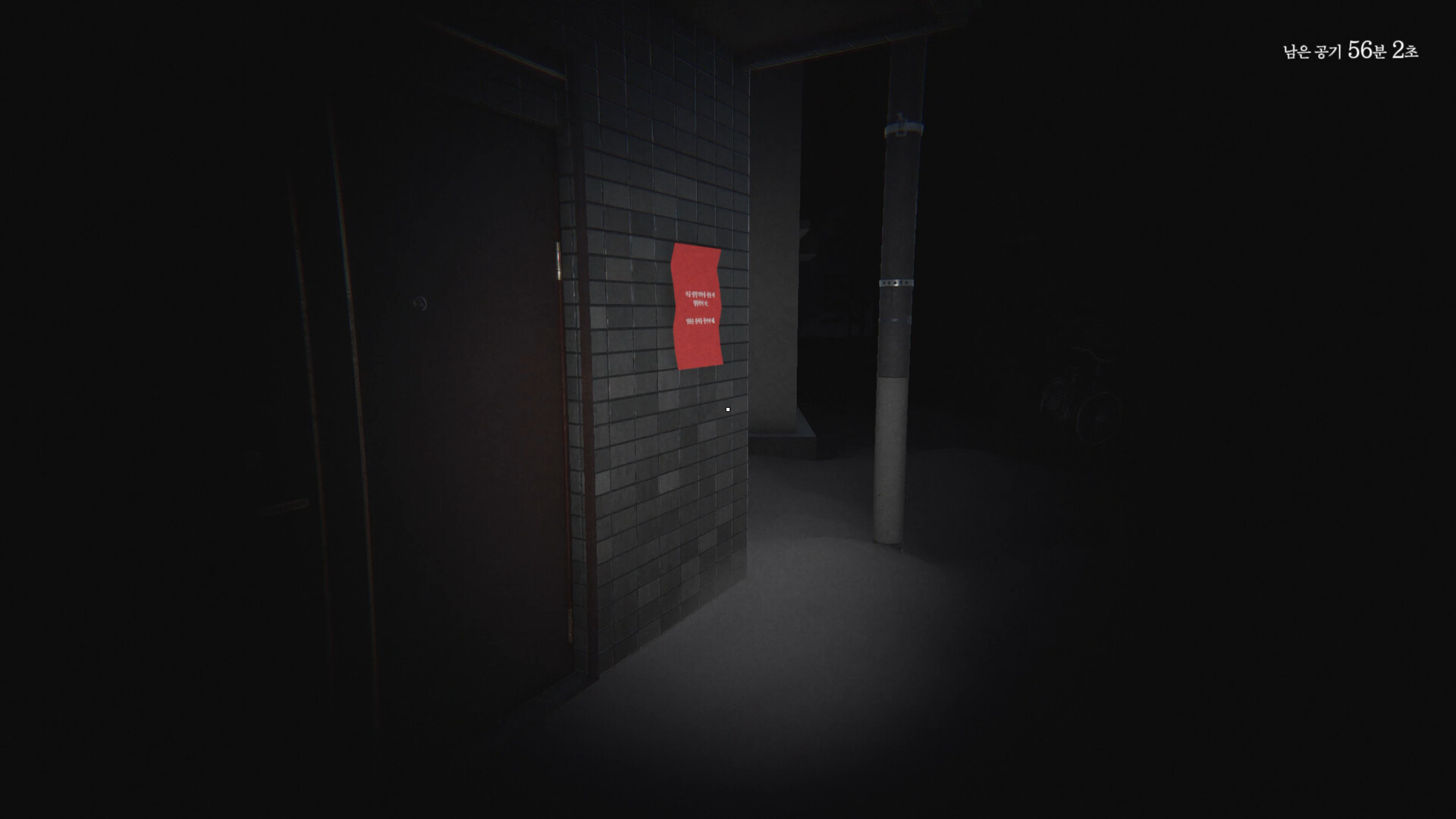 STOP THE TRAIN(열차 막기) screenshot 2