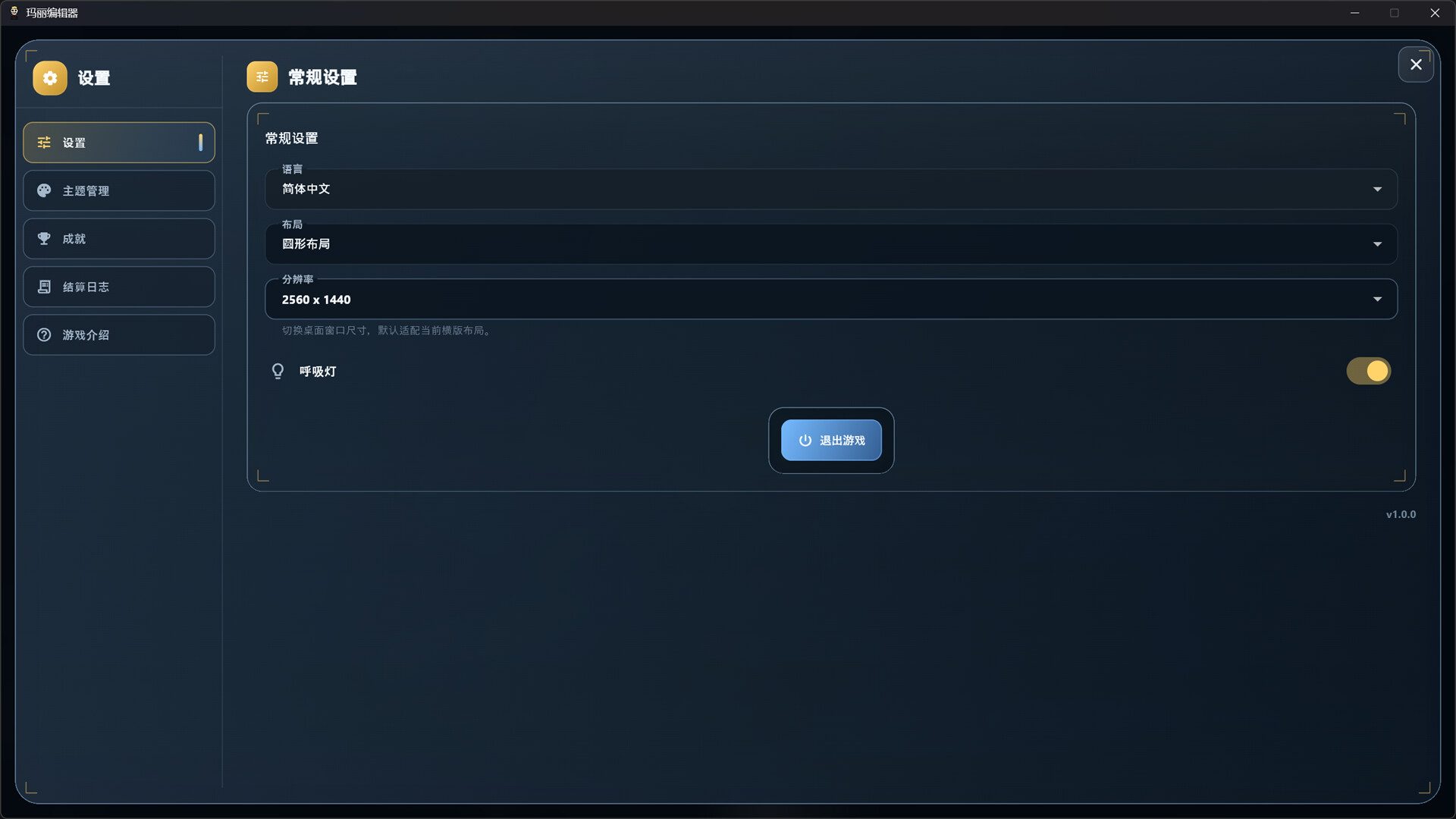 Mary Editor screenshot 2