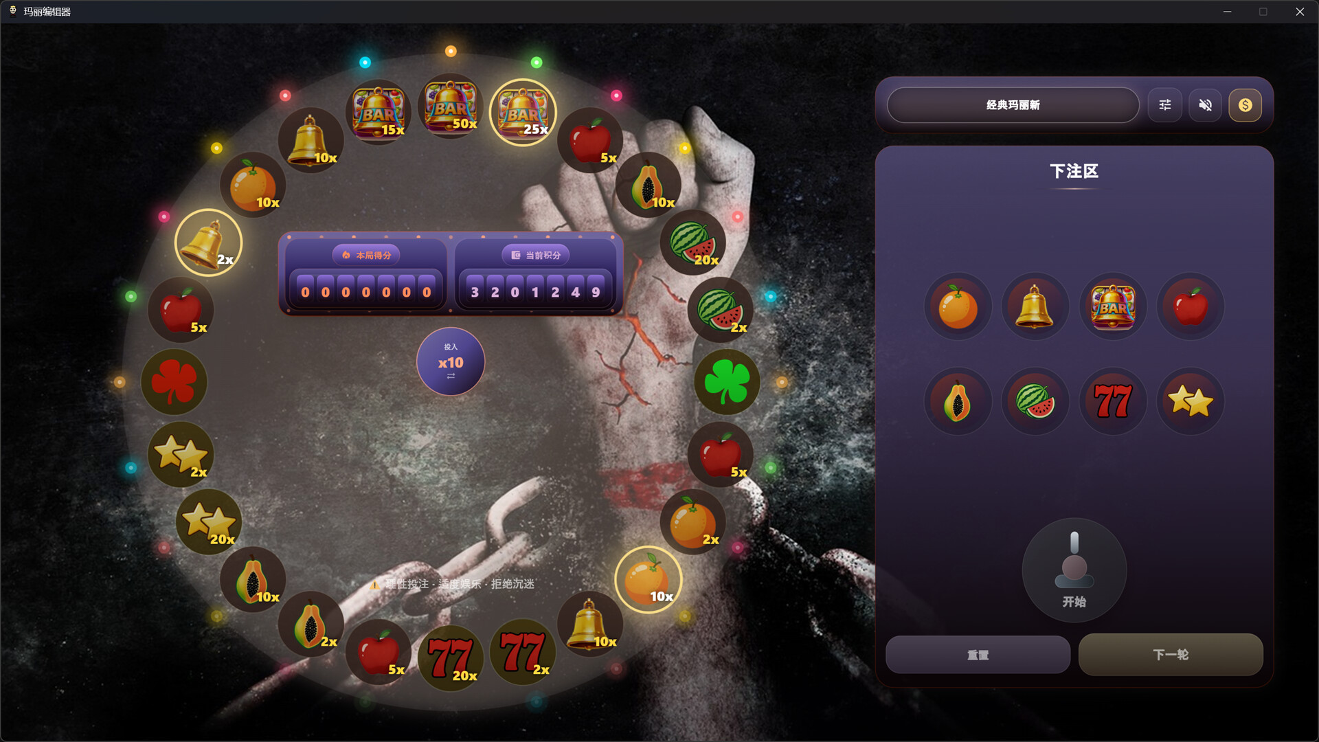 Mary Editor screenshot 1