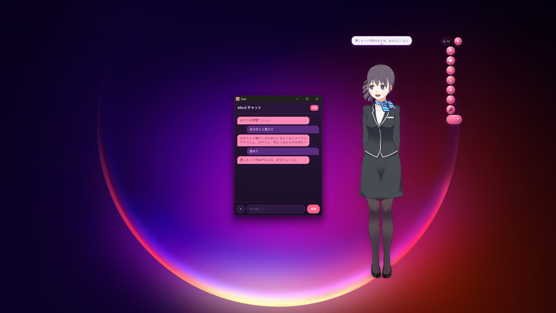 Desktop Waifu screenshot 1