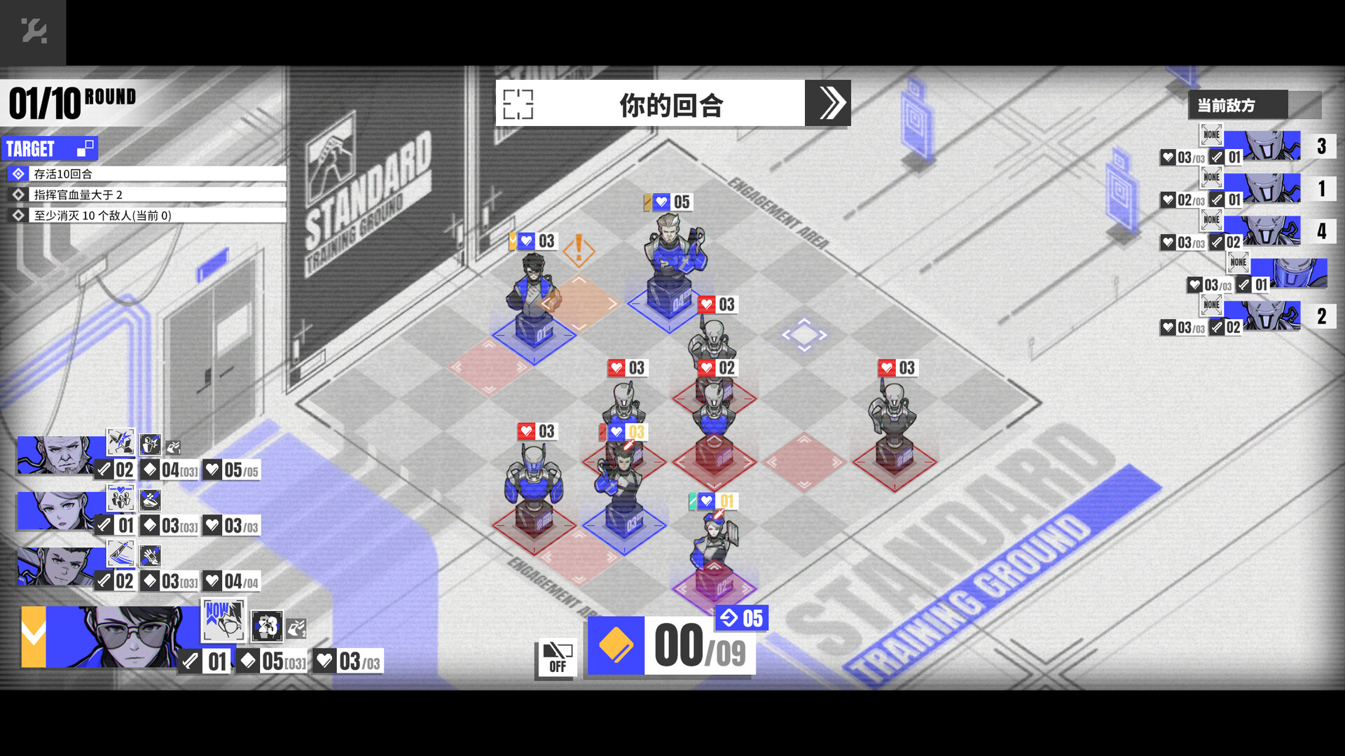 Chess & Chapter Playtest screenshot 2