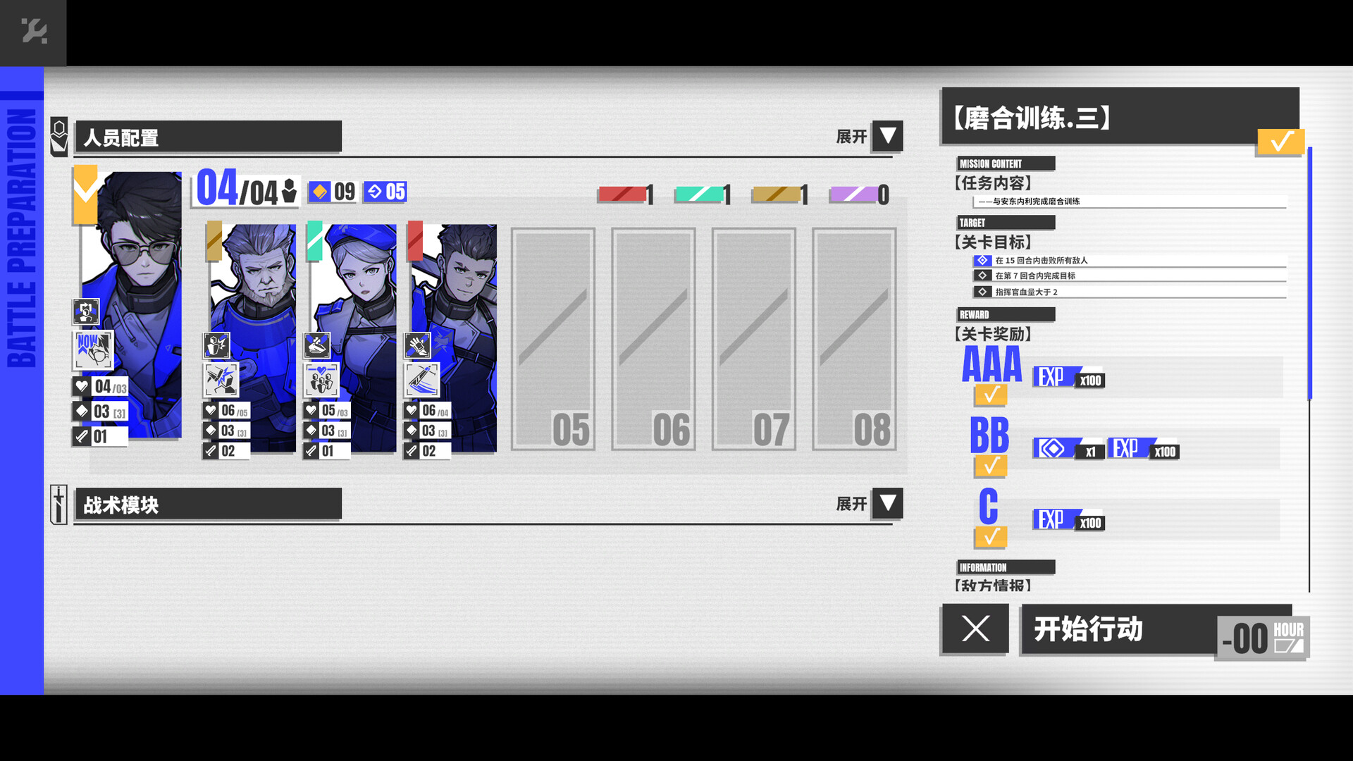 Chess & Chapter Playtest screenshot 5