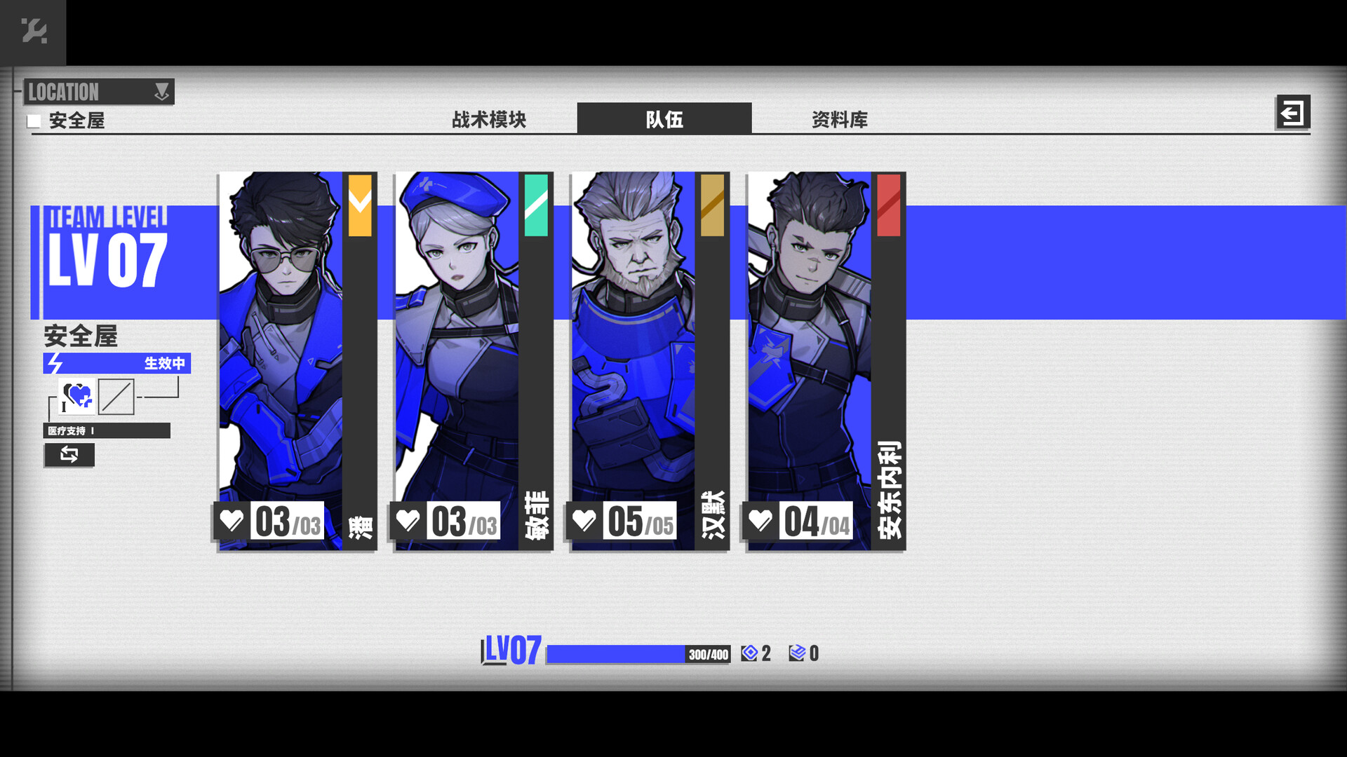 Chess & Chapter Playtest screenshot 6