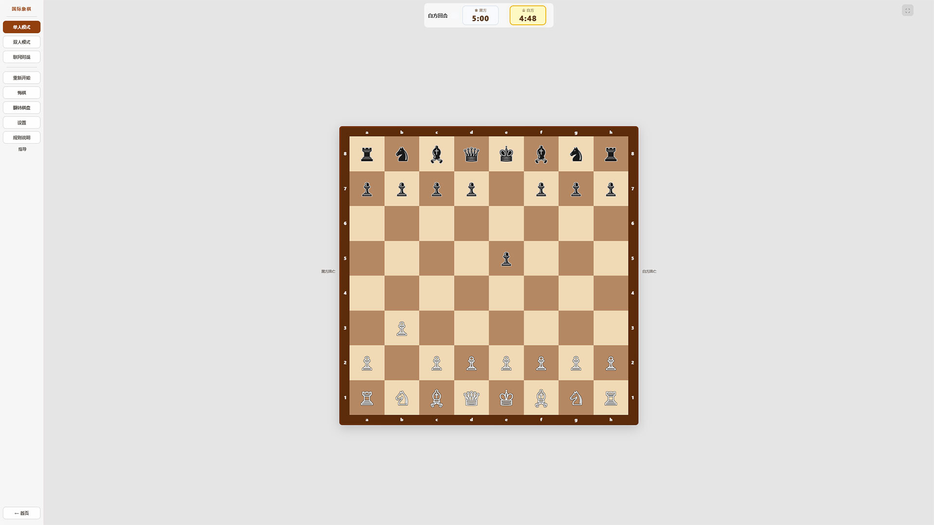 Playful Day screenshot 3