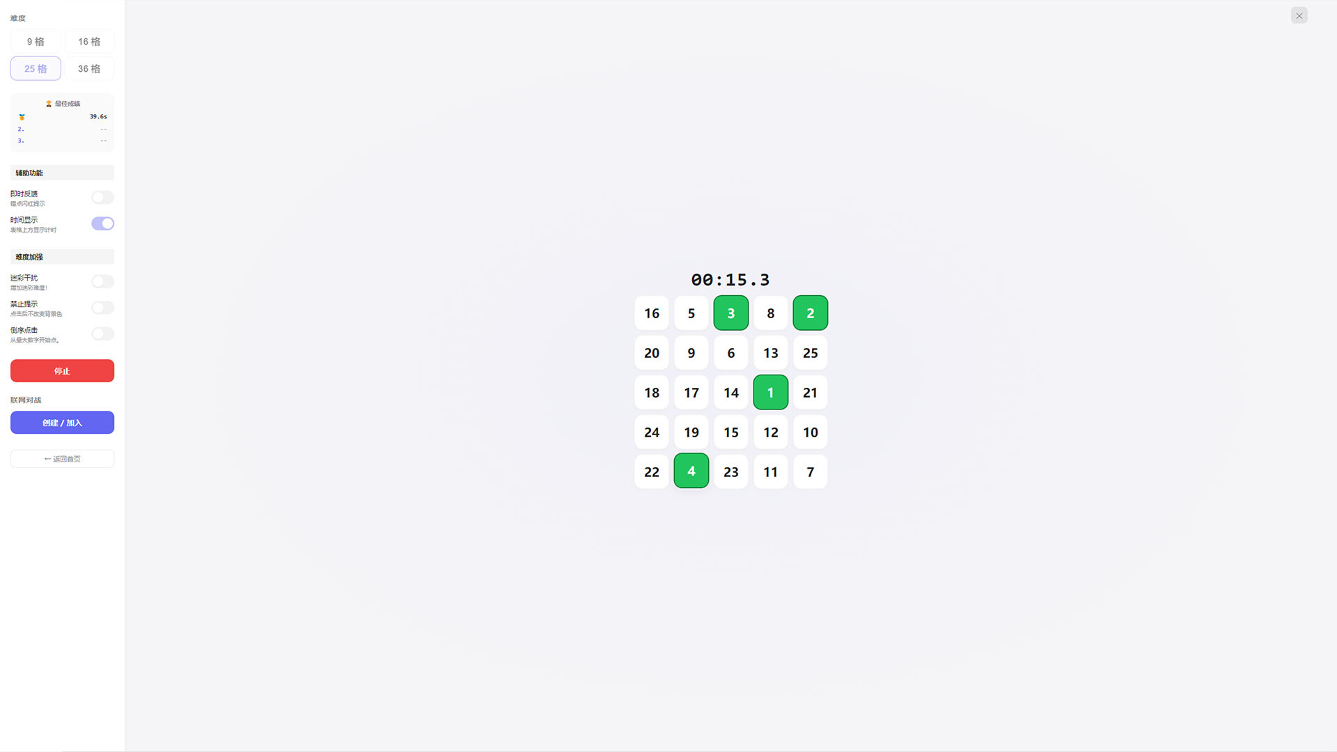 Playful Day screenshot 5