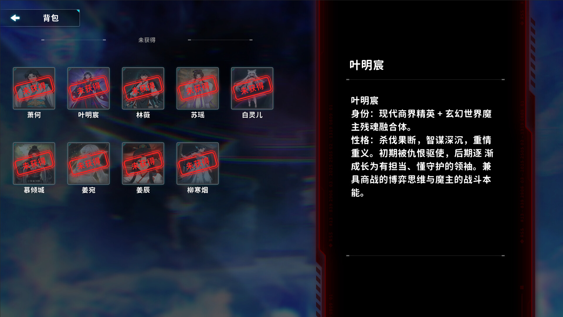 Lord Return screenshot 1