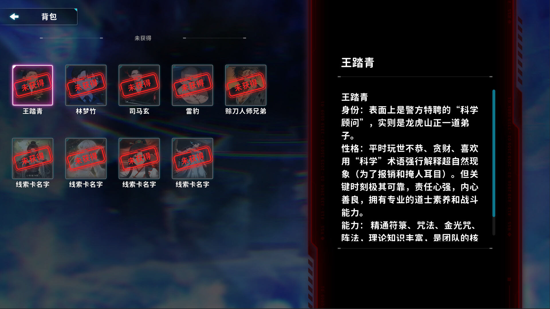 Force Purge screenshot 1