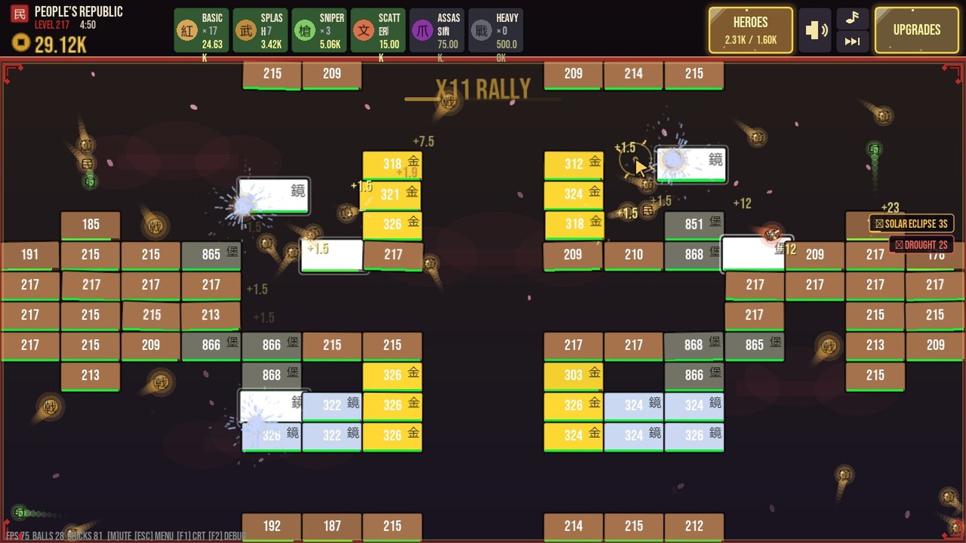 Mandate of Heaven : Dynasty Breakout Idle screenshot 9