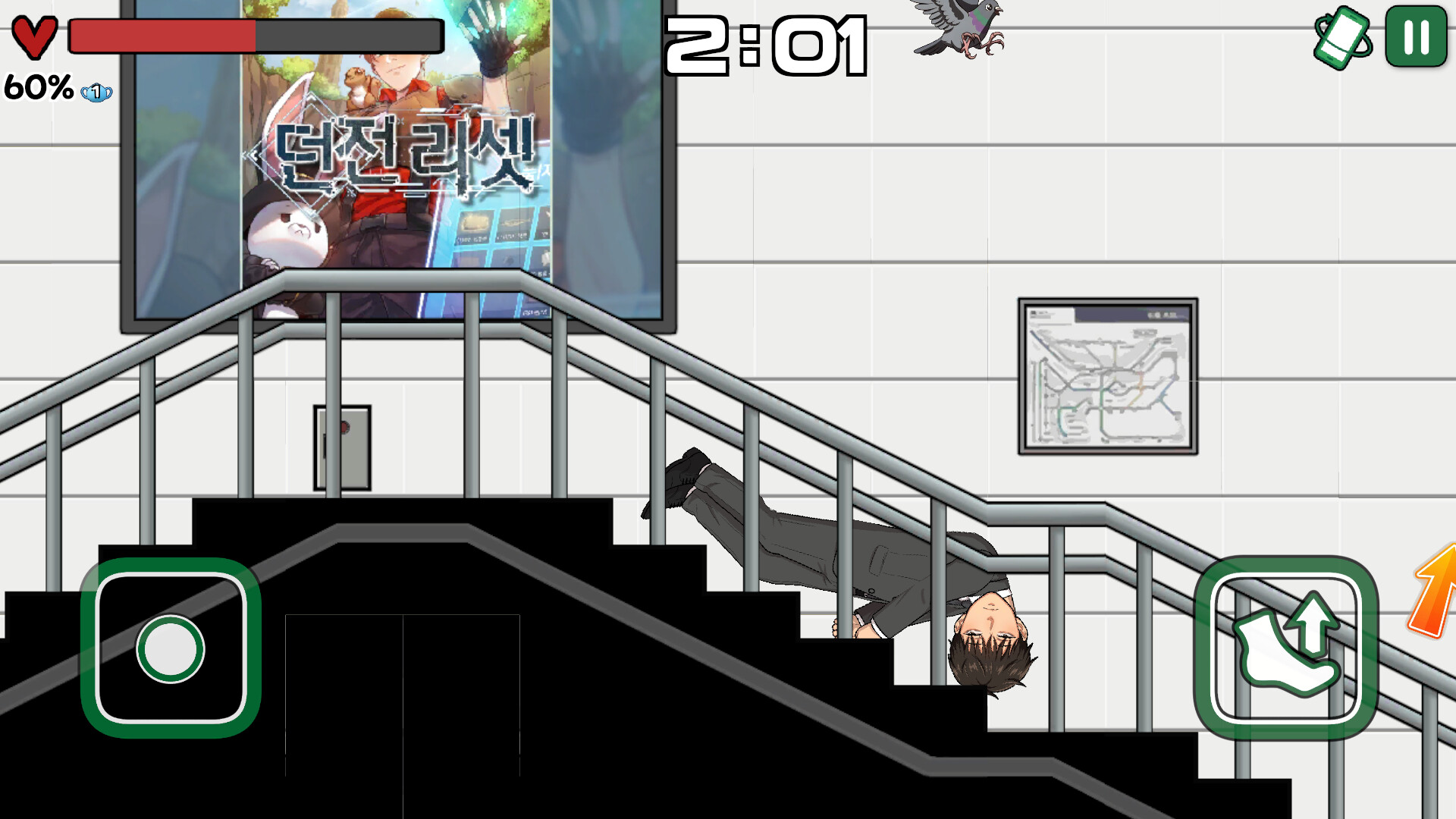 SeongsuStation screenshot 1
