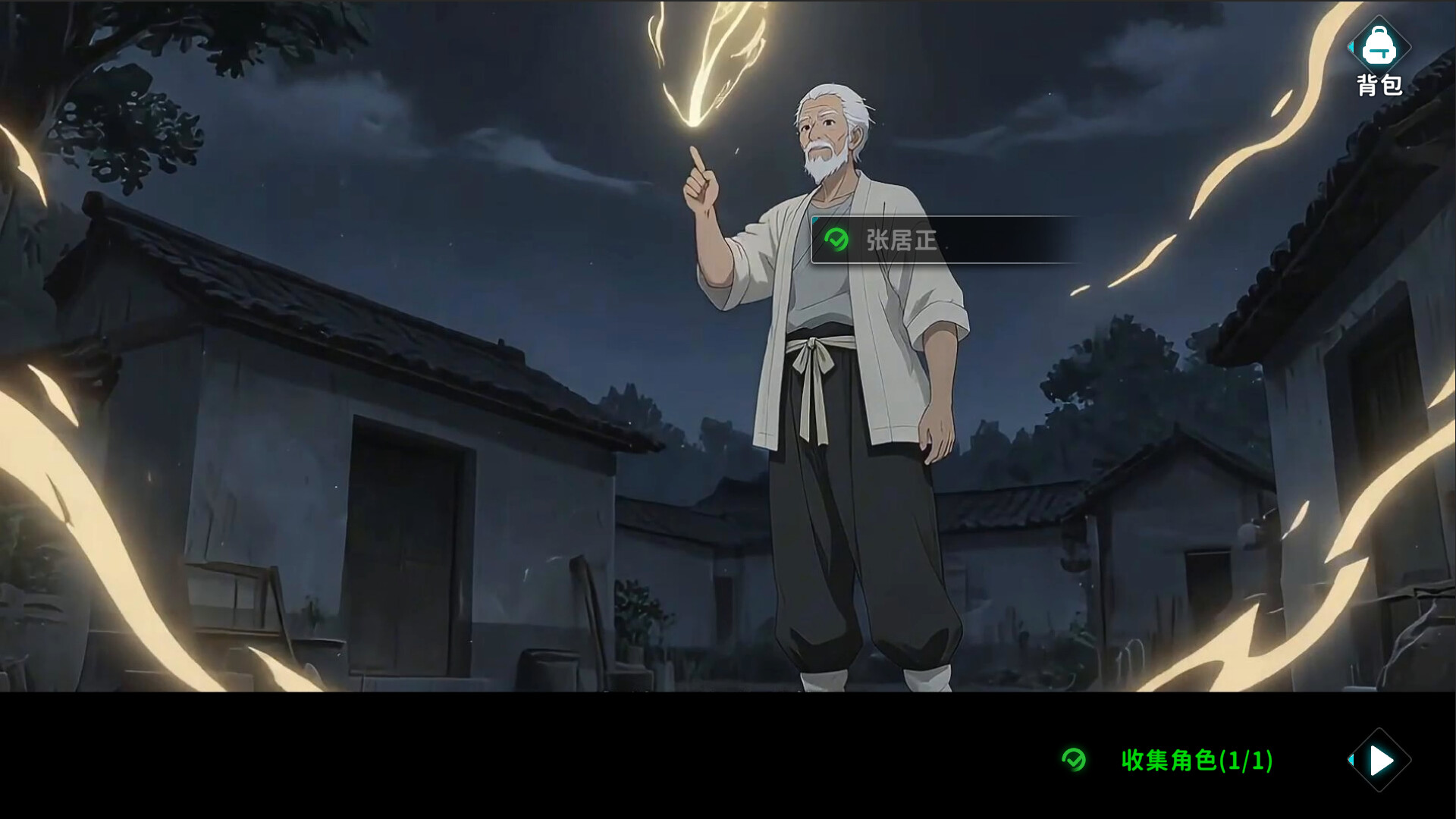 Ghost Tomb screenshot 4