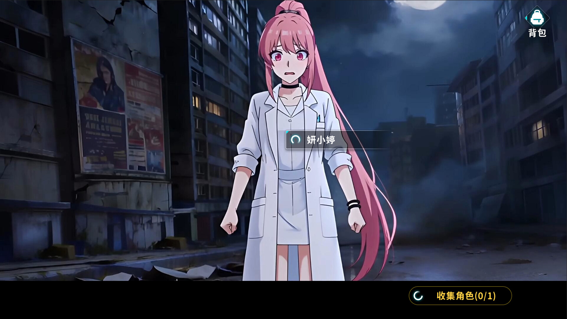 Magic Pig screenshot 2