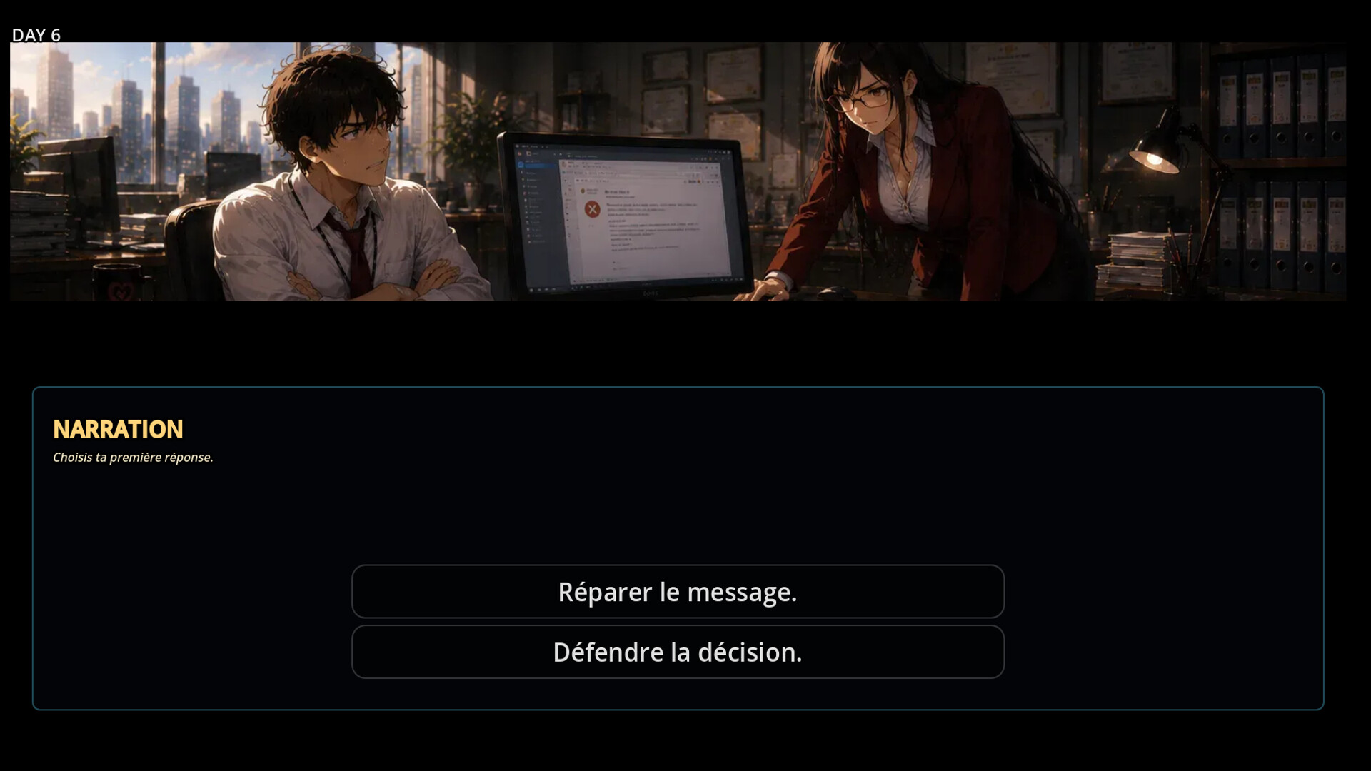 Accept or Reject screenshot 1