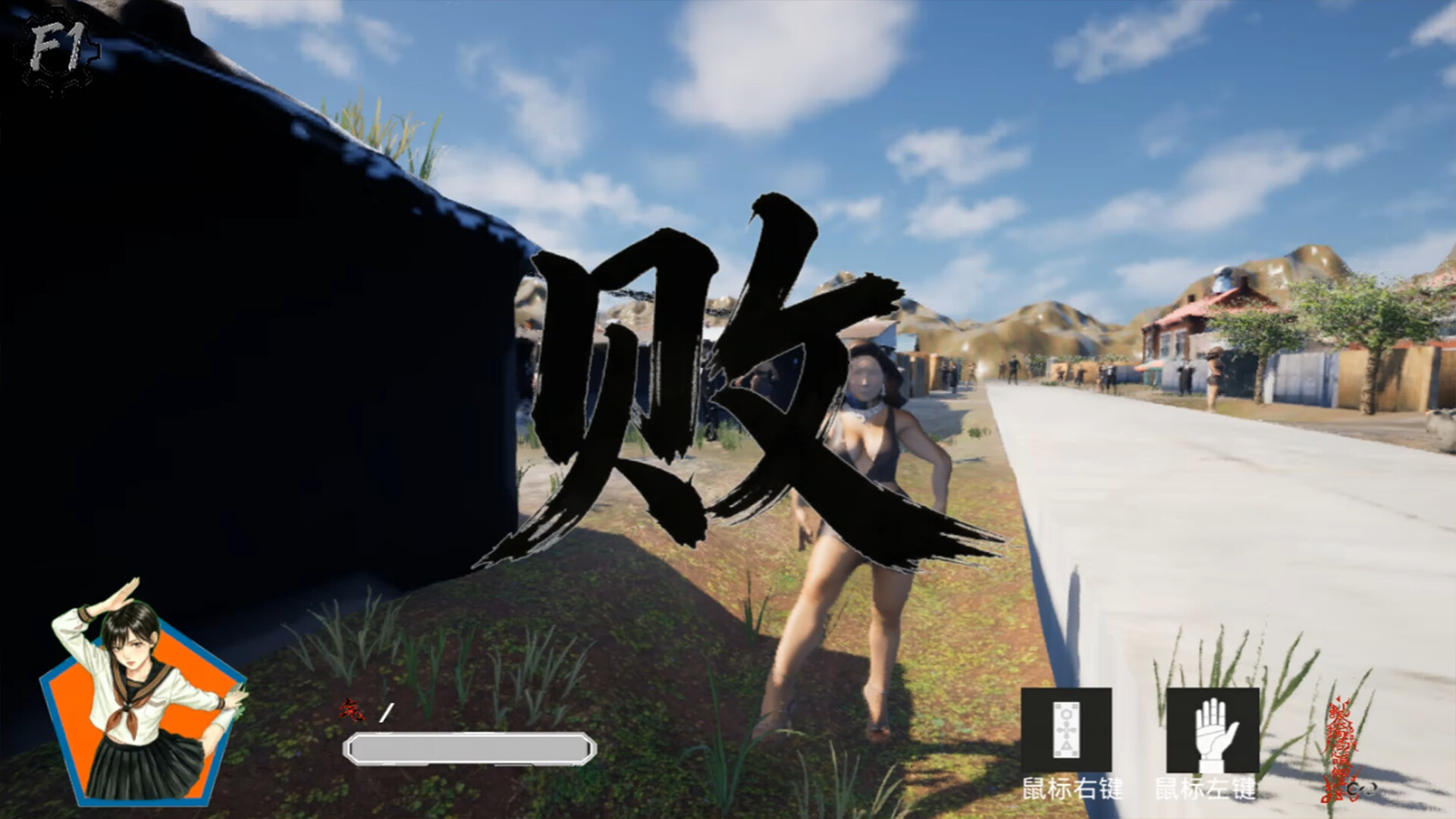 出马Spirit Rider screenshot 2