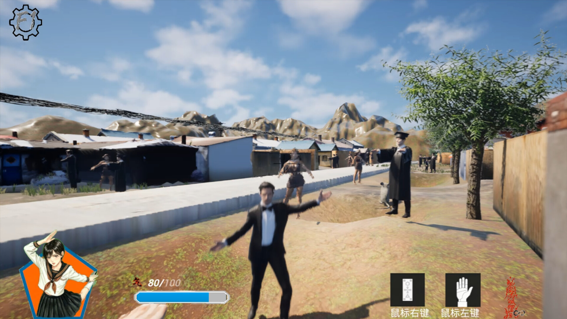 出马Spirit Rider screenshot 5