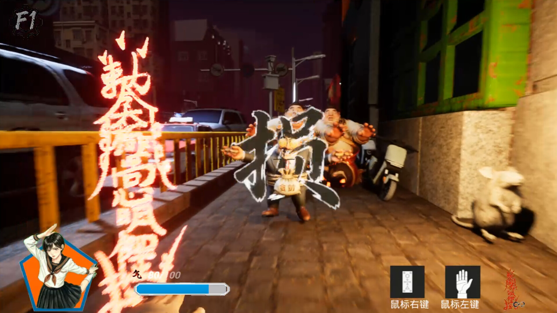 出马Spirit Rider screenshot 3