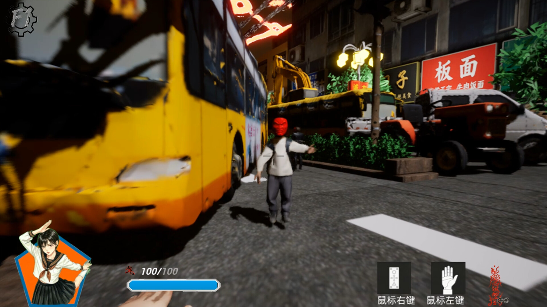 出马Spirit Rider screenshot 4