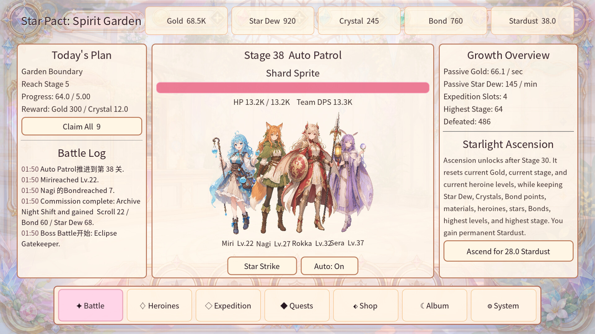 Star Pact:Spirit Garden screenshot 1