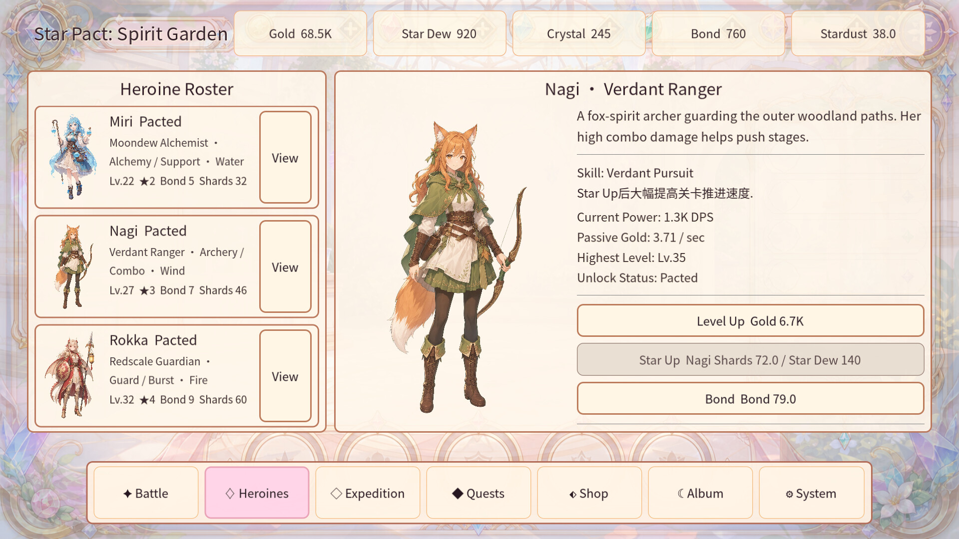Star Pact:Spirit Garden screenshot 2