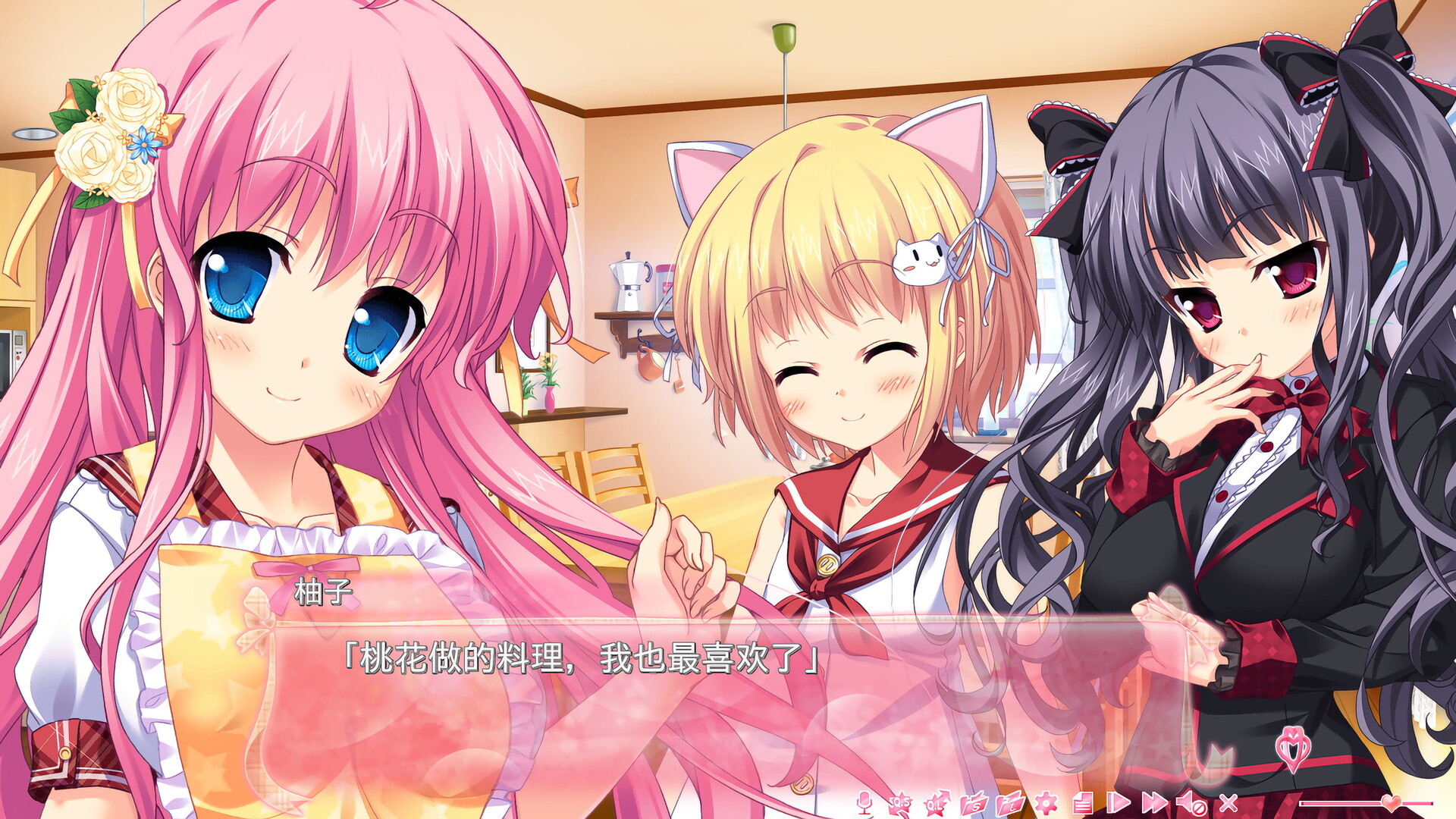 极乐妹土!2 screenshot 5