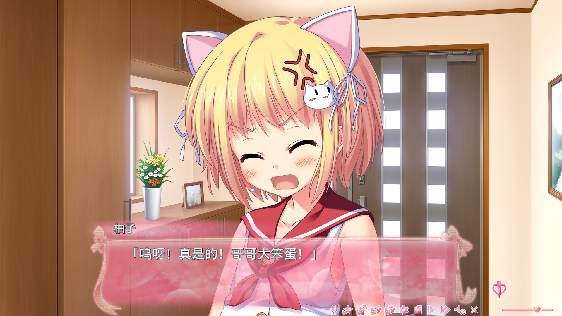 极乐妹土!2 screenshot 2