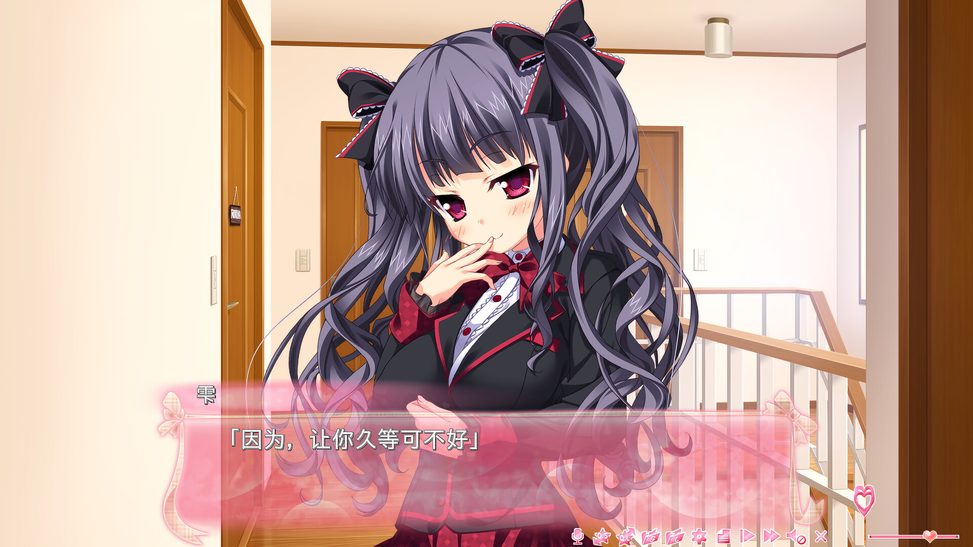 极乐妹土!2 screenshot 3