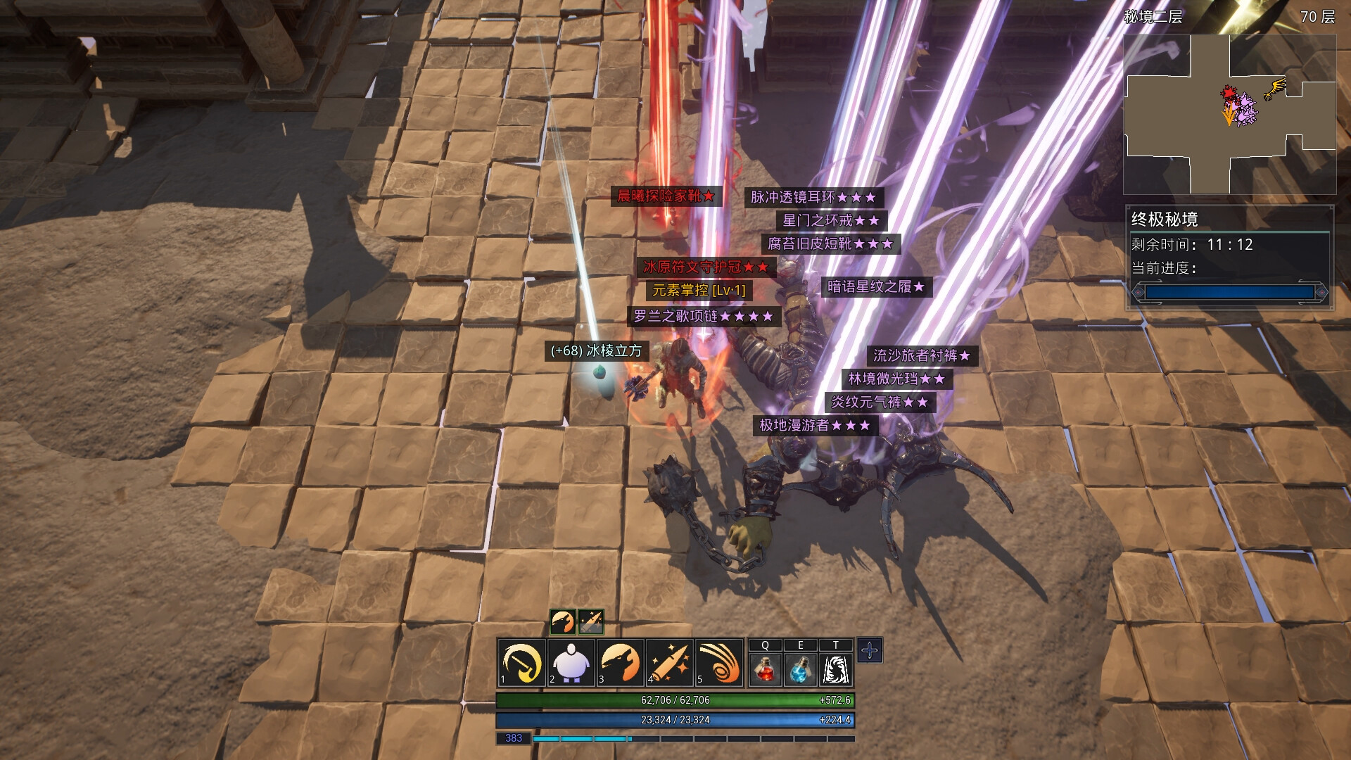 Deadly Warrior screenshot 1