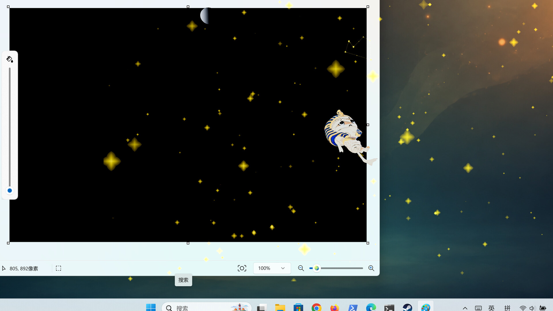 Mumu: 3D Desktop Mummy screenshot 3