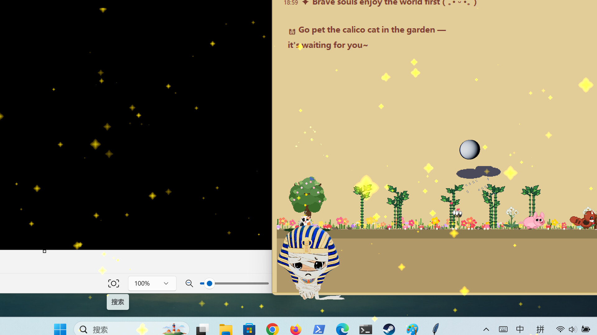Mumu: 3D Desktop Mummy screenshot 4