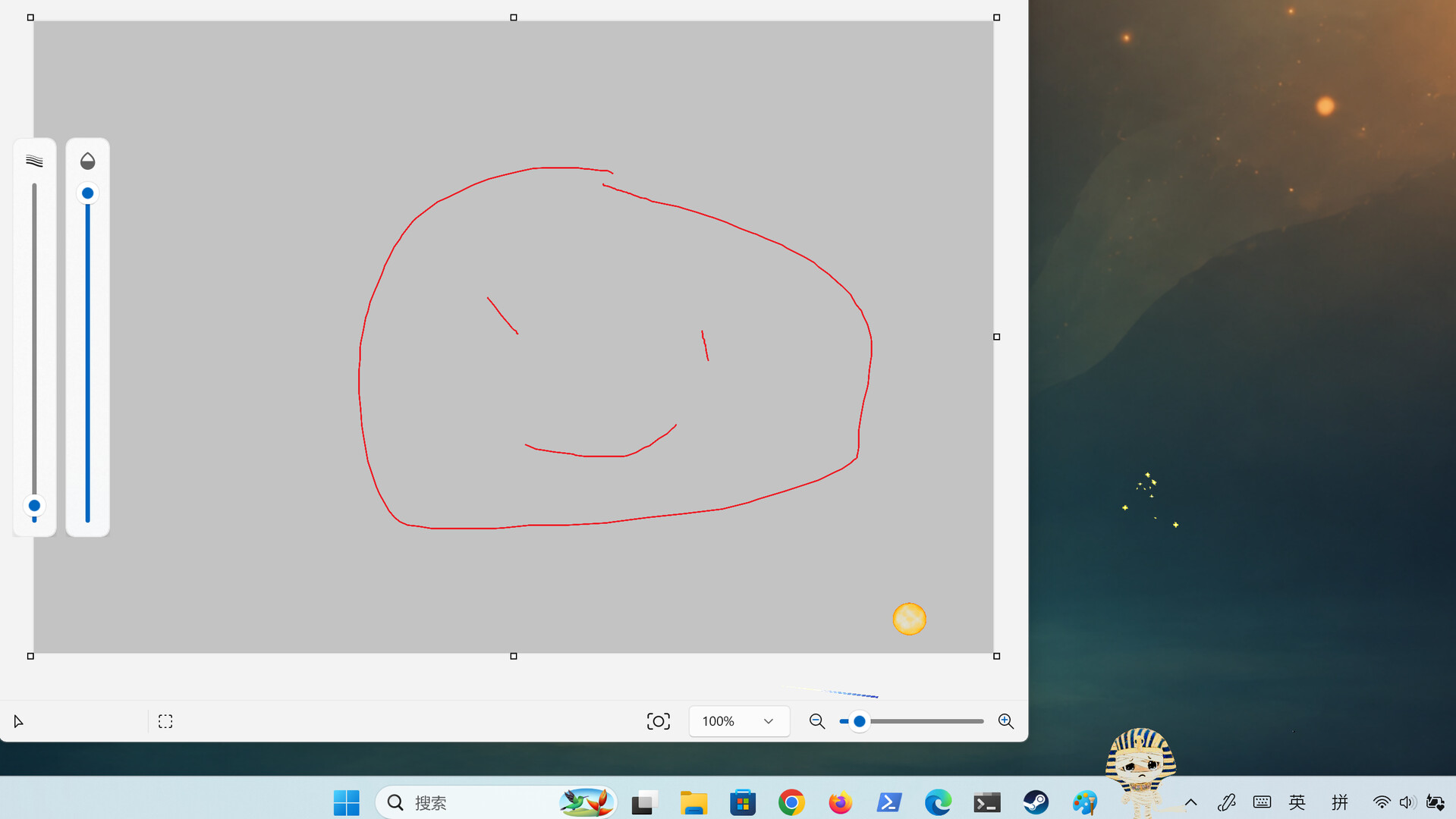 Mumu: 3D Desktop Mummy screenshot 6