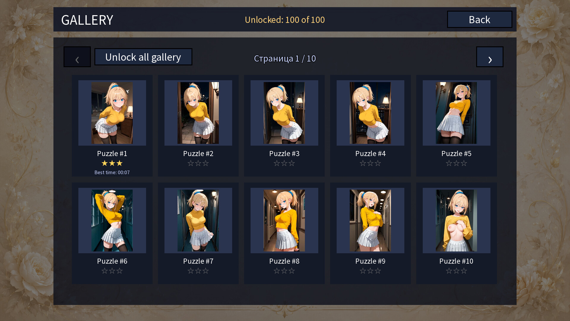 My Hentai Waifu: Puzzle screenshot 12