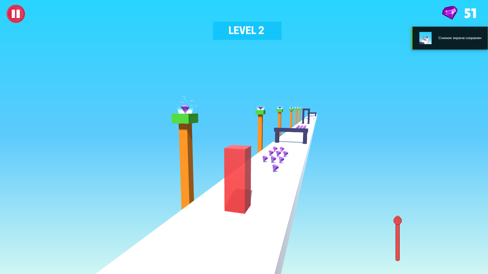 GEL RUN screenshot 3