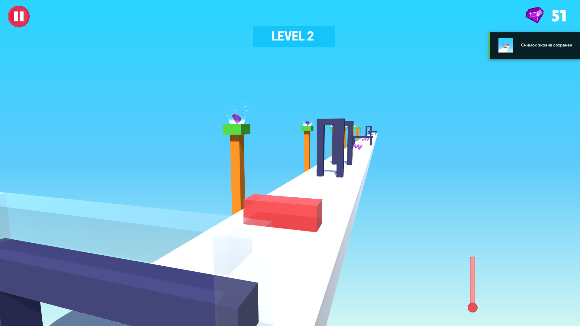 GEL RUN screenshot 4