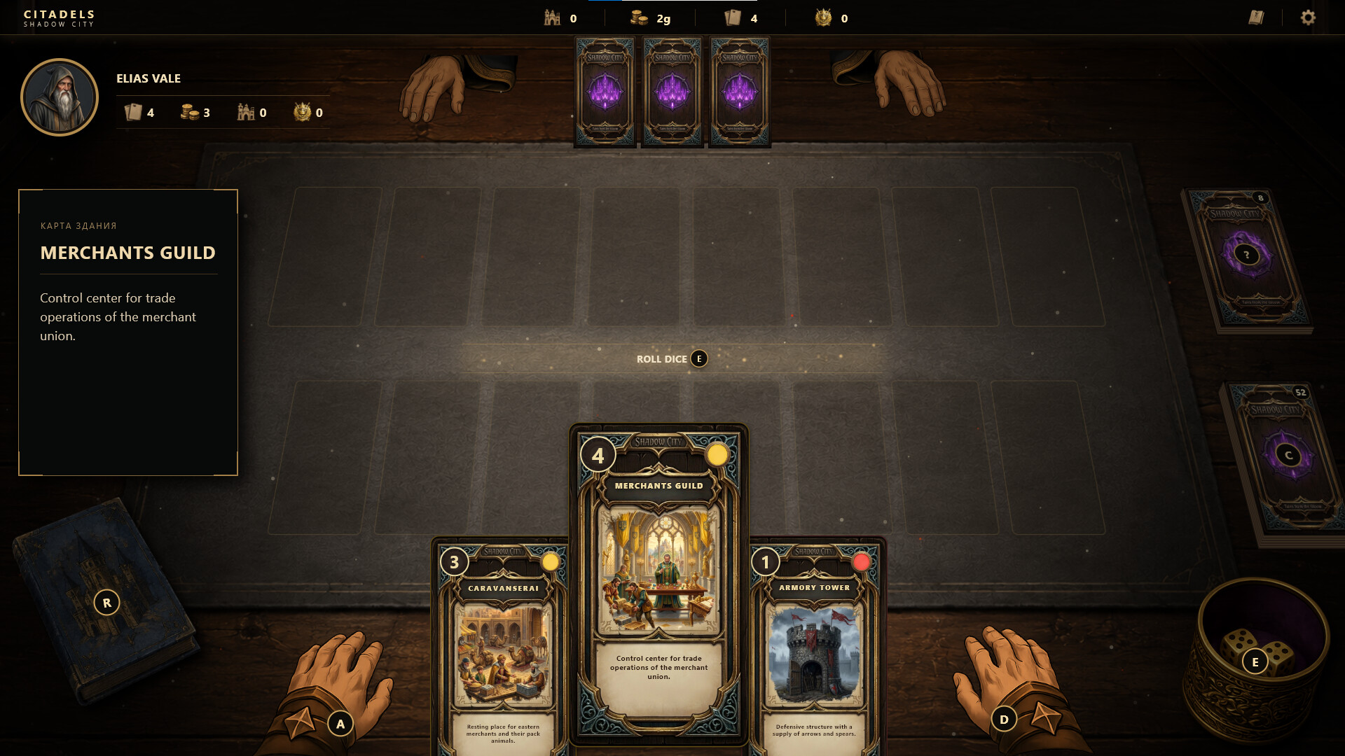 Citadels - Shadow City screenshot 2