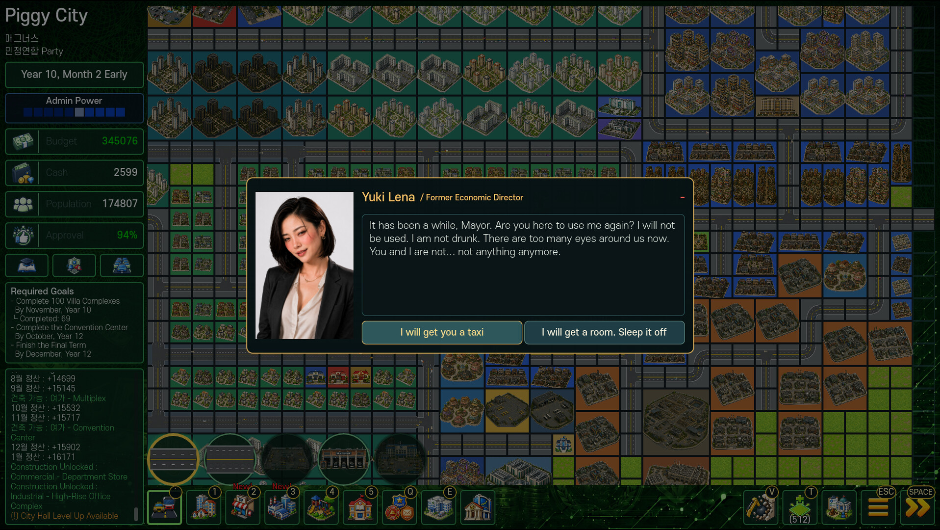 Mini Mayor: 12 Years screenshot 2
