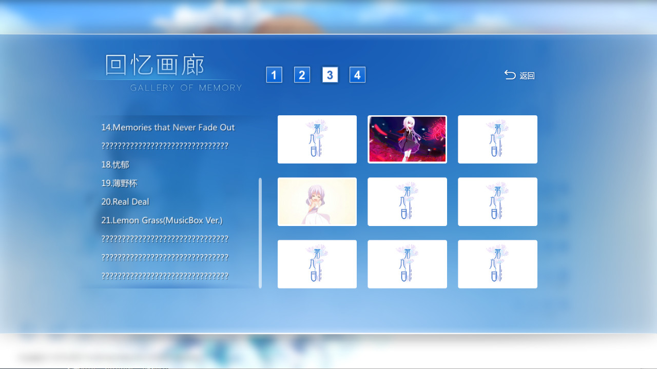 the 9th day:第九日 screenshot 5