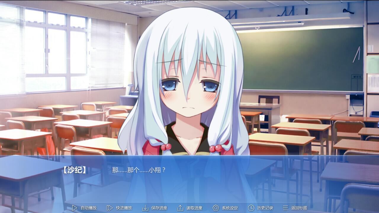 the 9th day:第九日 screenshot 9
