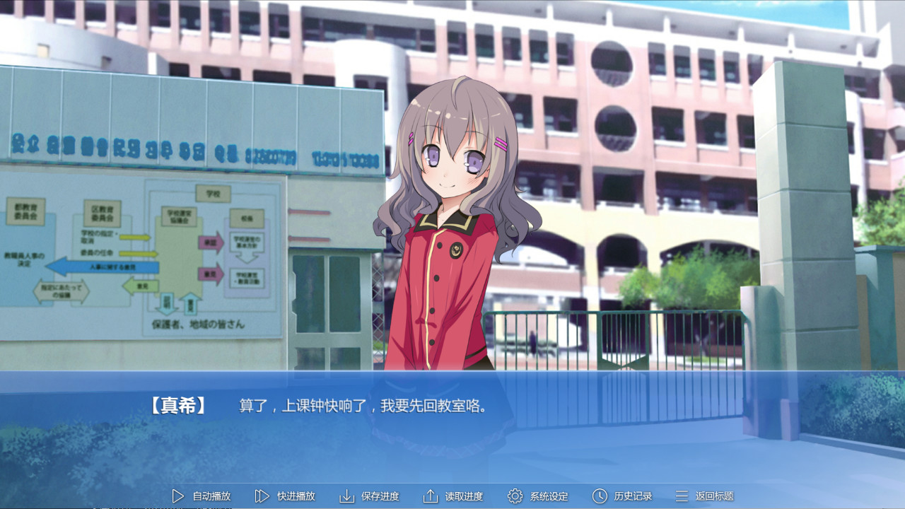 the 9th day:第九日 screenshot 3