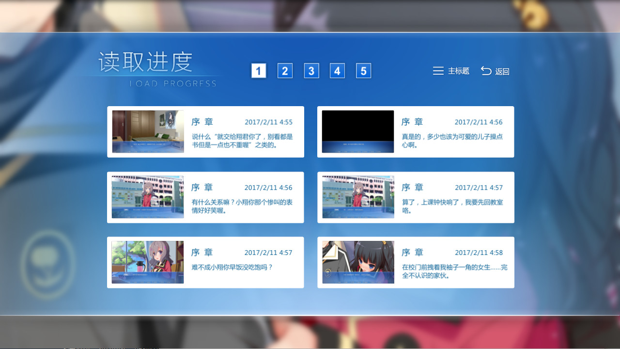 the 9th day:第九日 screenshot 2