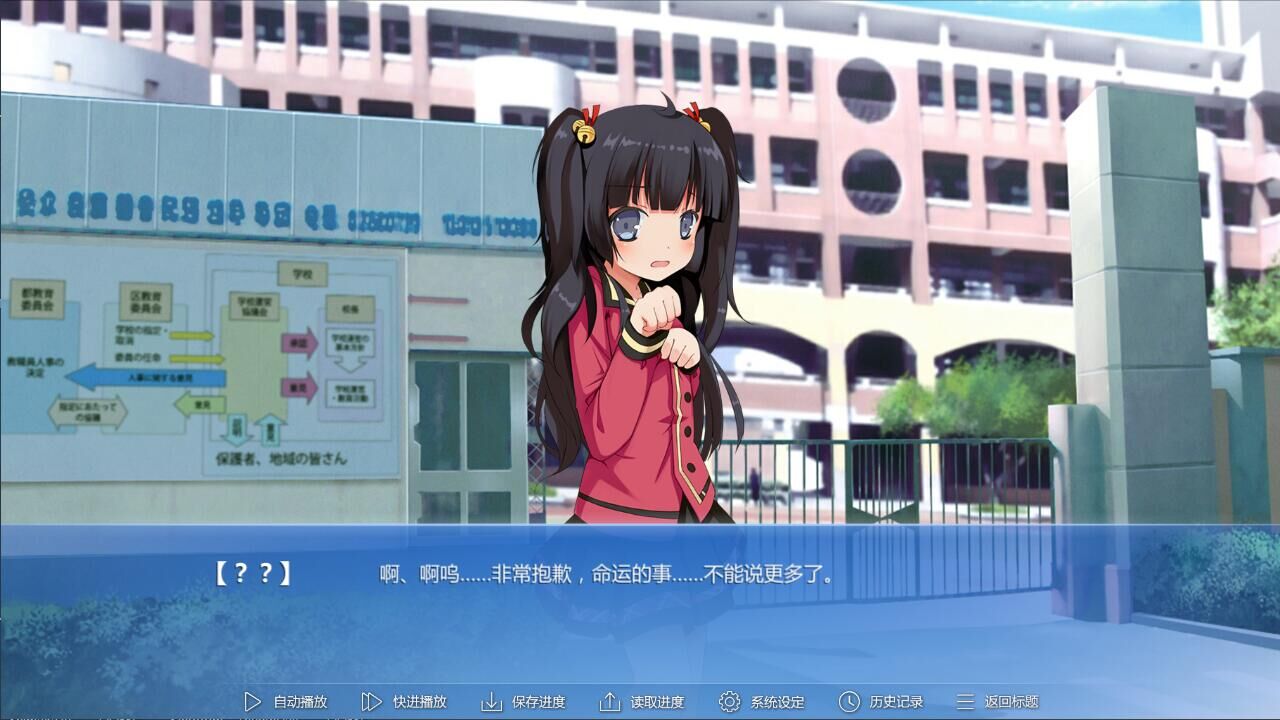 the 9th day:第九日 screenshot 10