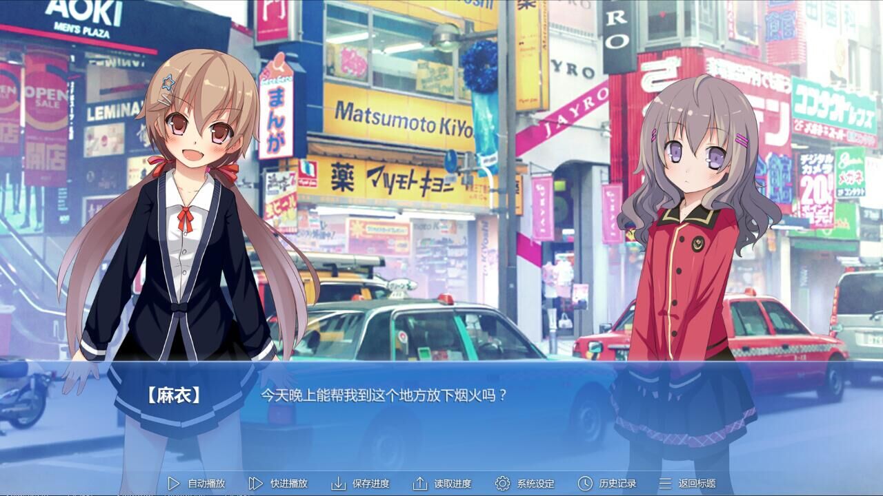 the 9th day:第九日 screenshot 6