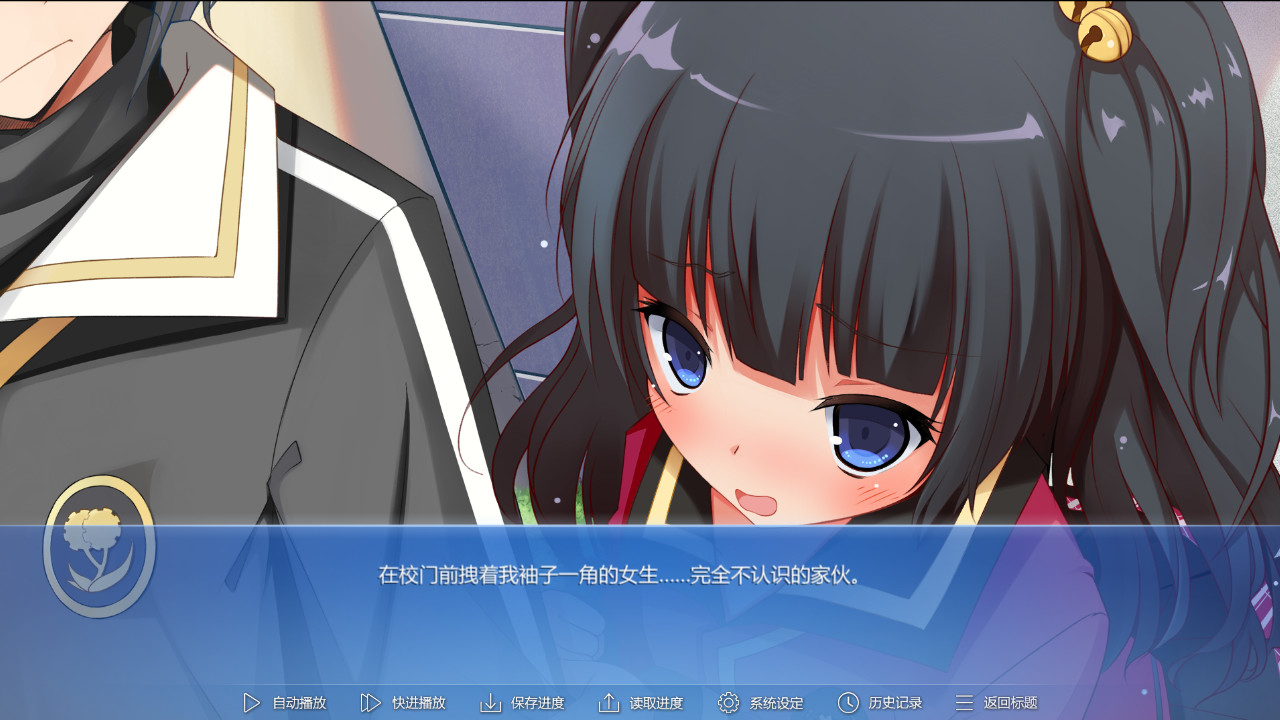 the 9th day:第九日 screenshot 1