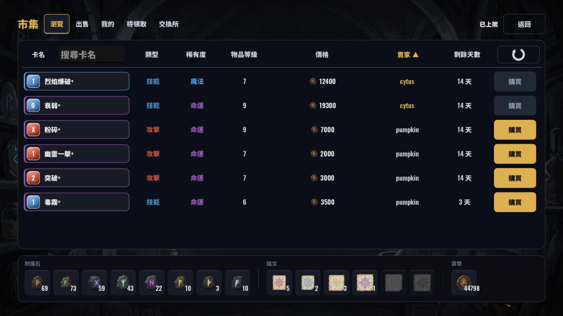 CARDCRAFTER screenshot 1